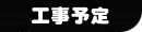 koji.gif (1008 �o�C�g)